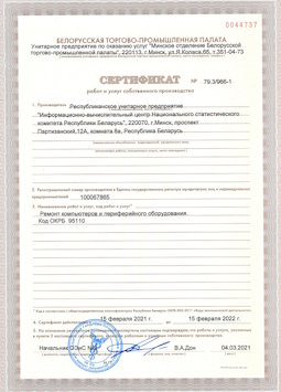 2017.03.24 Майкоп - Ремонт и диагностика компьютеров и периферийного оборудования